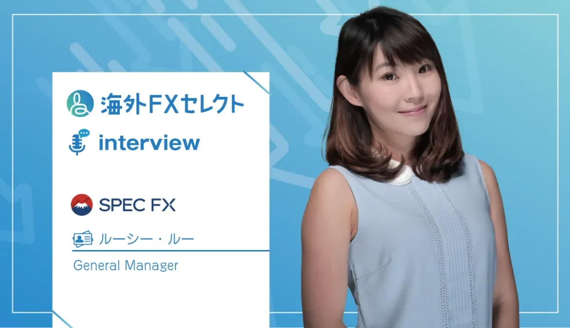 クリックアンドペイ社より独占インタビューを受けました