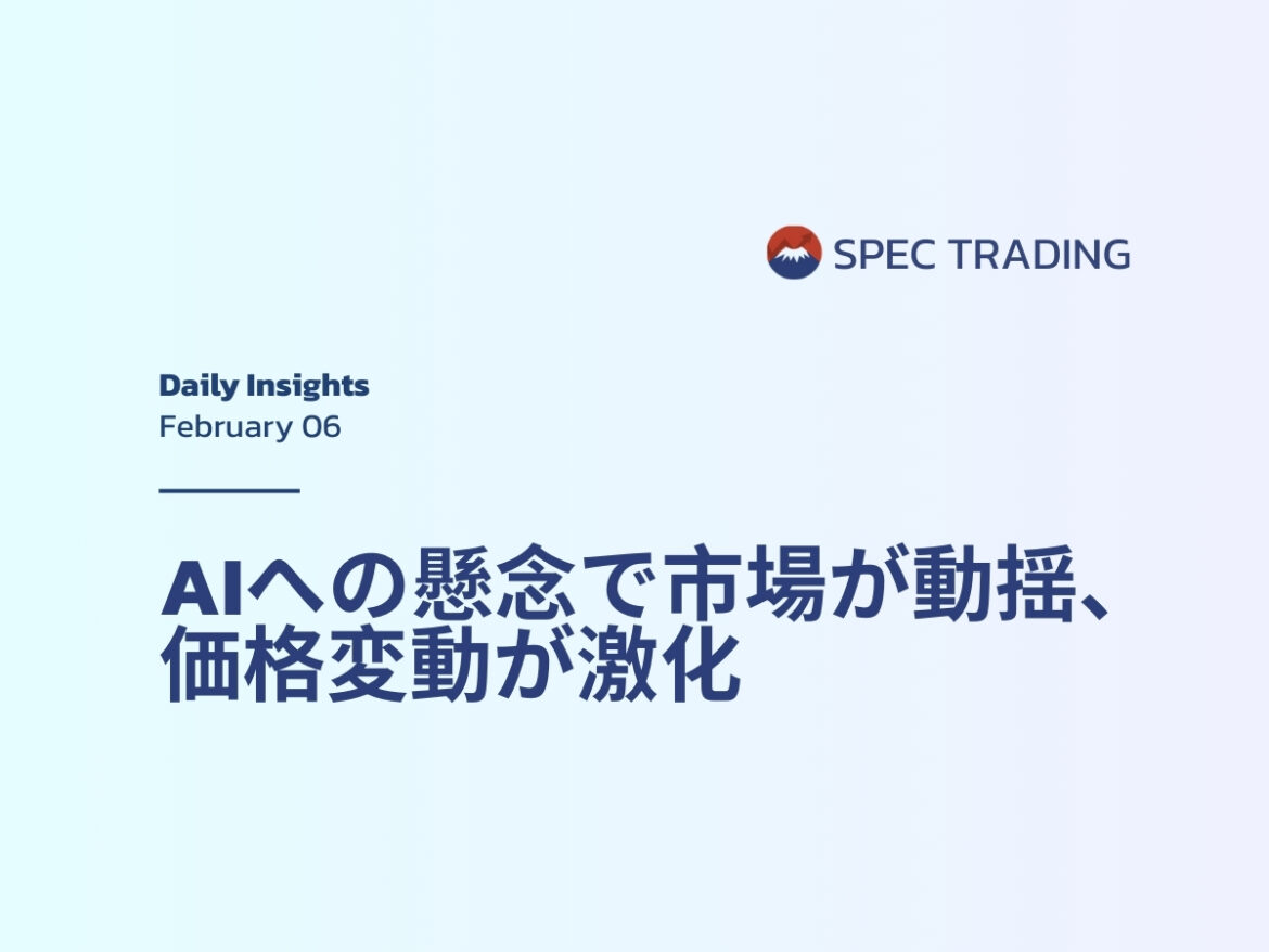 AI主導の市場変動がCFD取引のチャンスを創出｜Spec FX