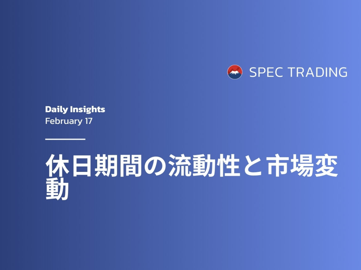 旧正月の市場変動と Spec Markets での CFD 取引