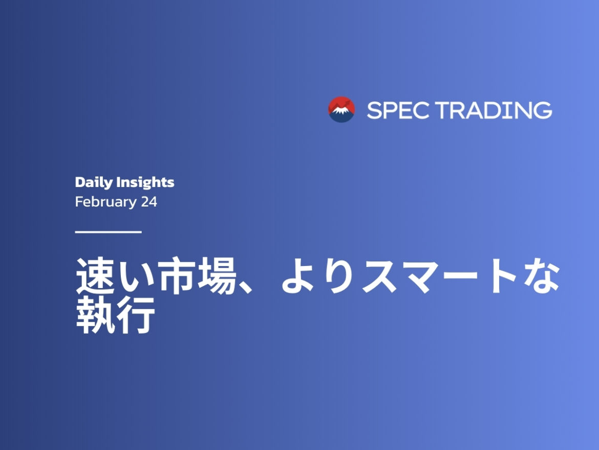 低スリッページCFD取引で市場の変動を乗り切ろう | Spec Markets