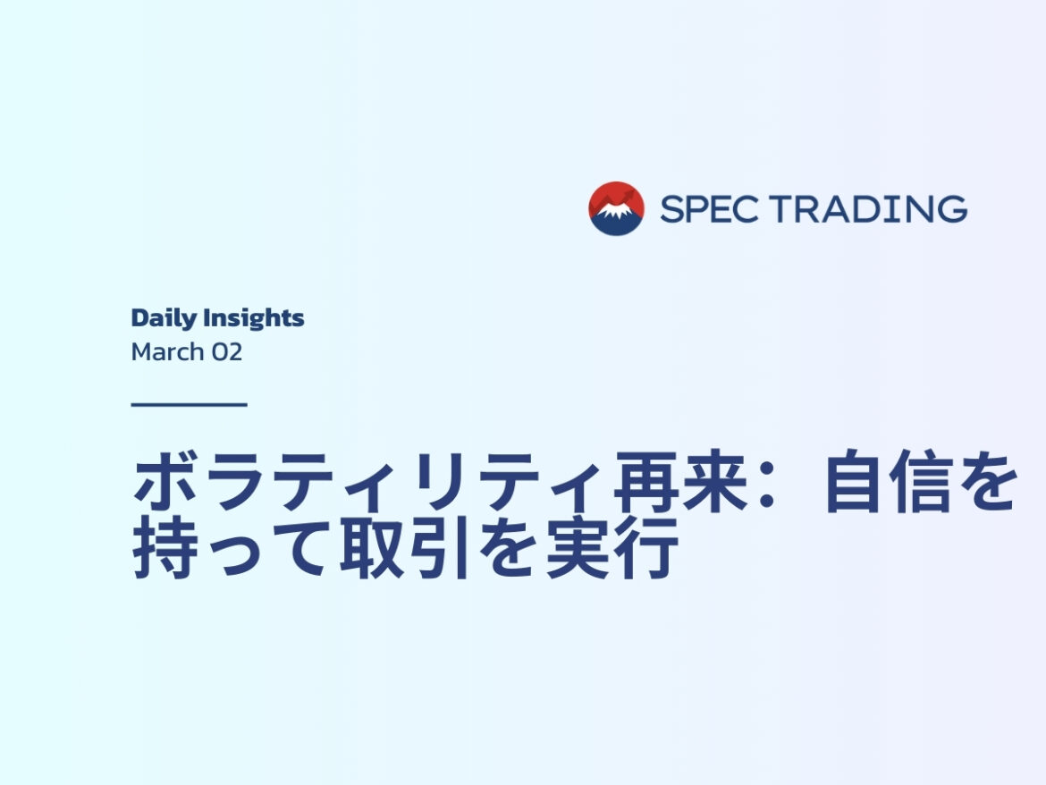 低スリッページCFD取引：市場の変動を制する | Spec Markets